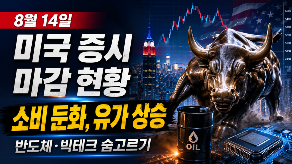 ChatGPT Image 2026년 8월 15일 오전 11 08 16 2