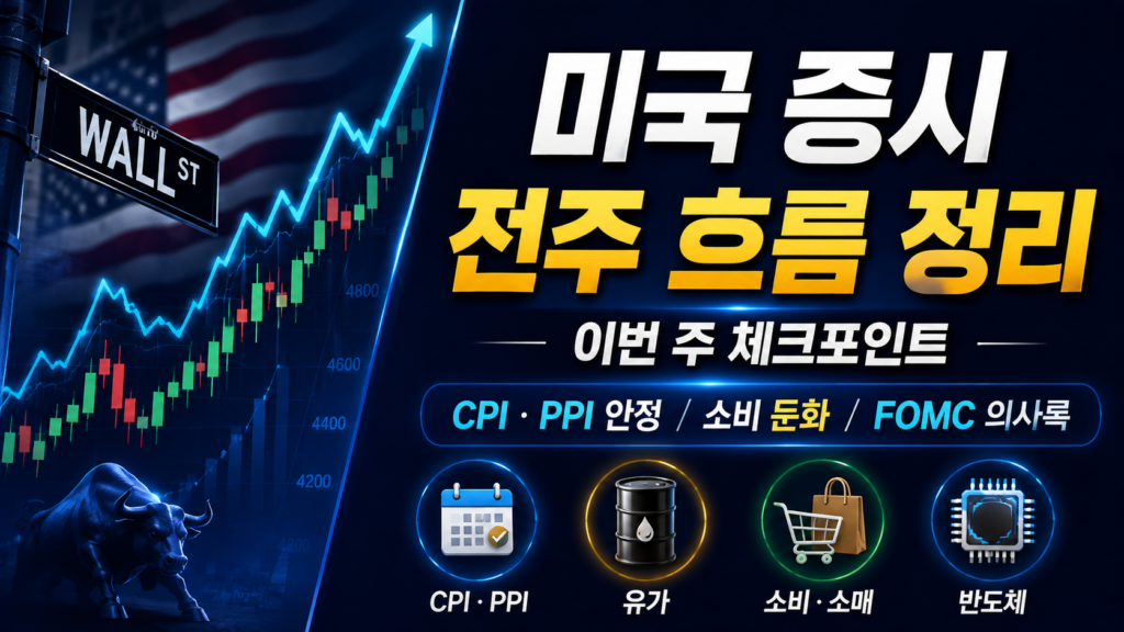 ChatGPT Image 2026년 8월 16일 오후 05 25 41