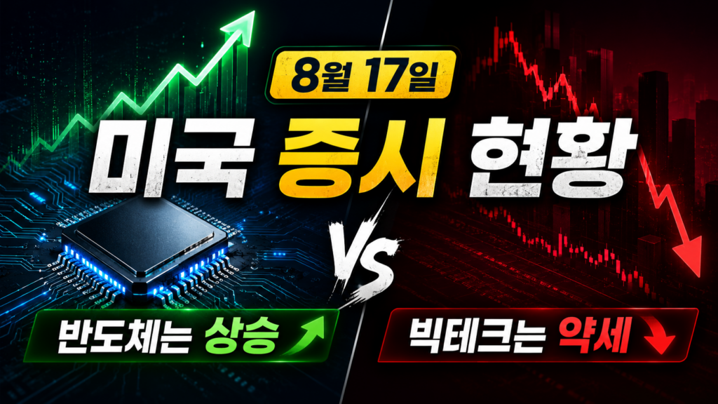 ChatGPT Image 2026년 8월 18일 오후 12 30 55 2