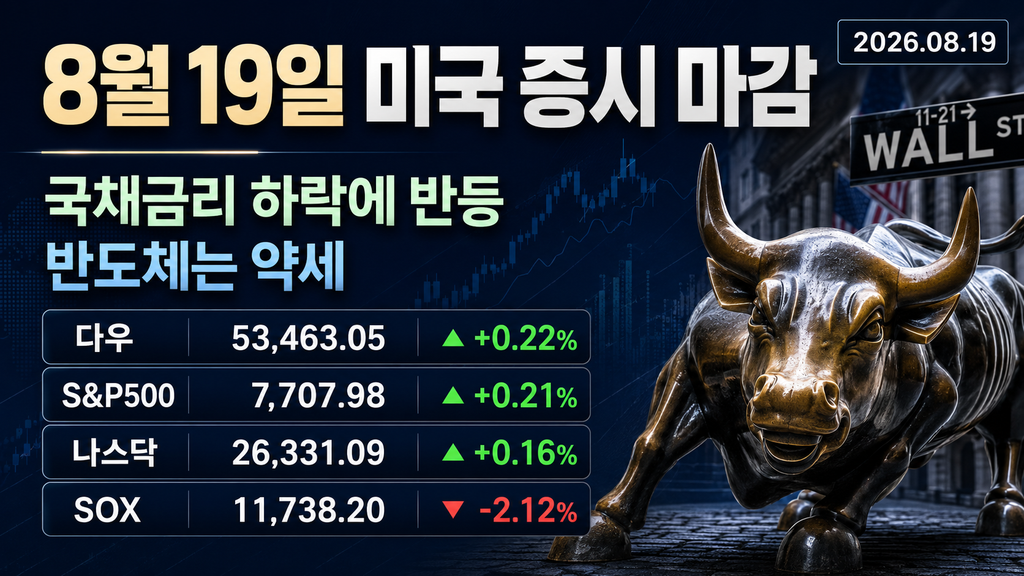 ChatGPT Image 2026년 8월 20일 오후 04 59 33 1