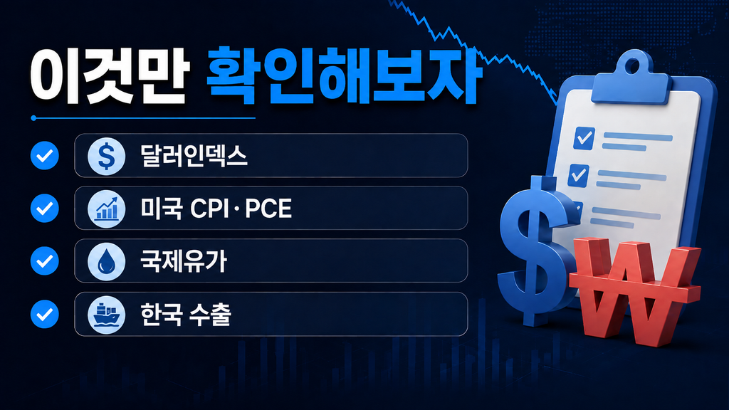ChatGPT Image 2026년 8월 20일 오후 06 29 59 9