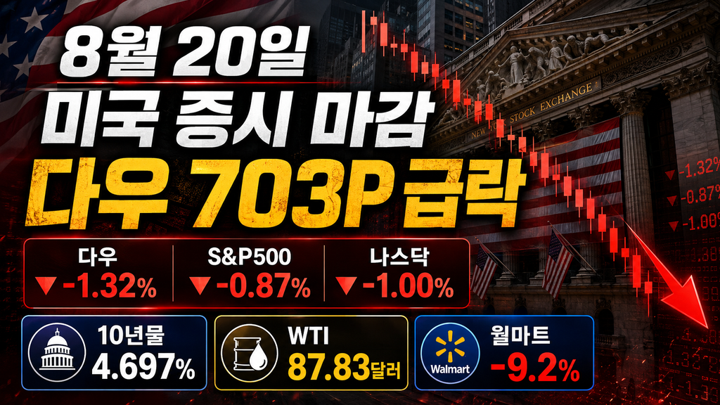 ChatGPT Image 2026년 8월 21일 오후 12 28 17 1