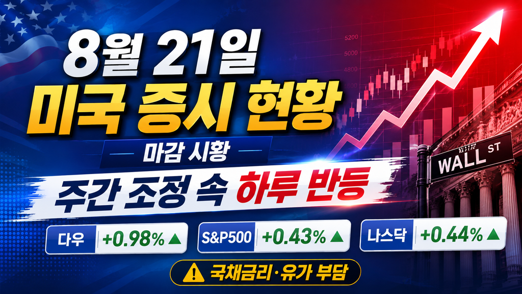 ChatGPT Image 2026년 8월 22일 오후 06 59 36 2