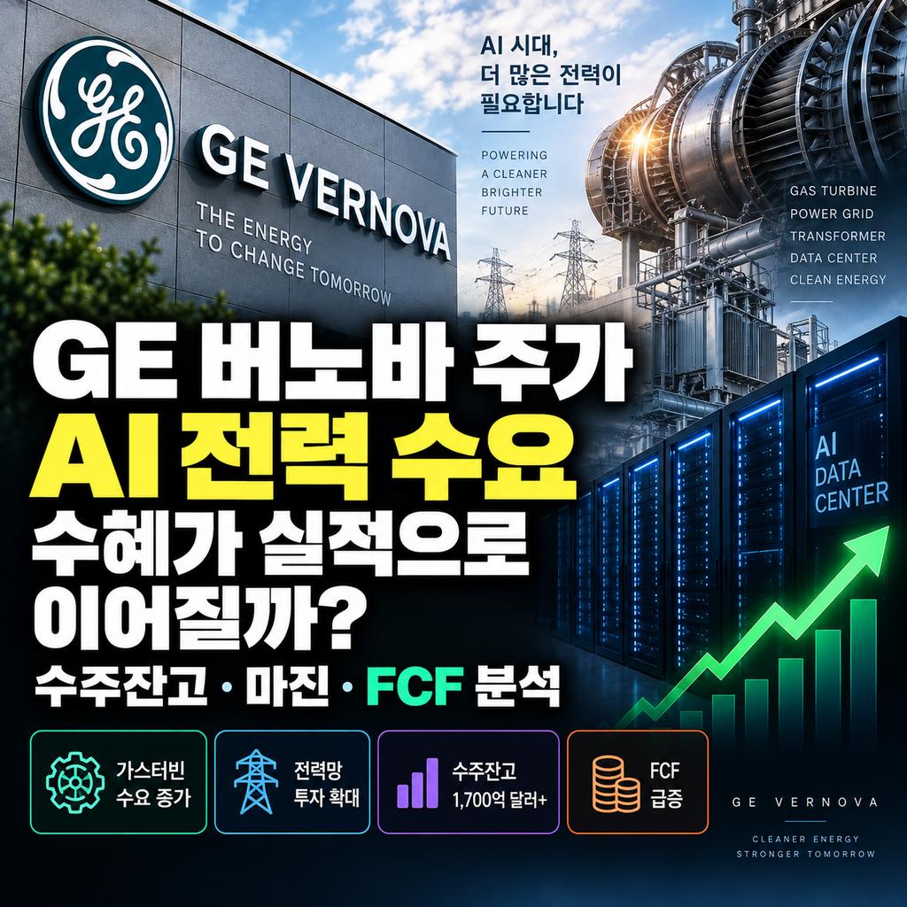 ChatGPT Image 2026년 9월 13일 오후 04 41 56